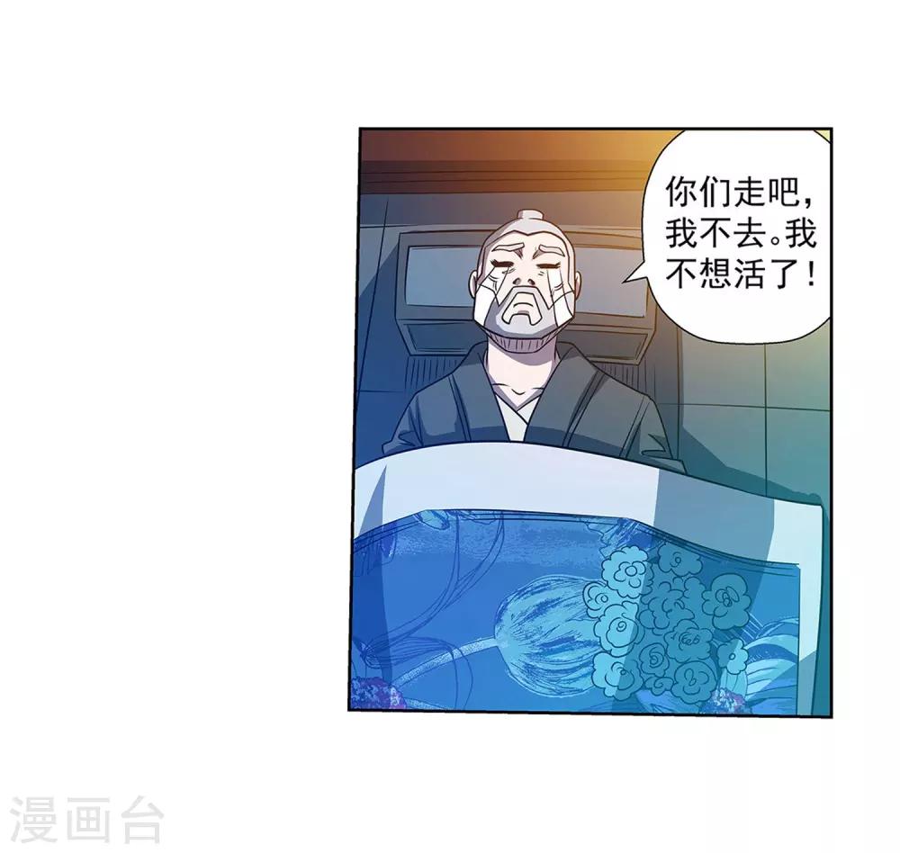 第169话-第169话
