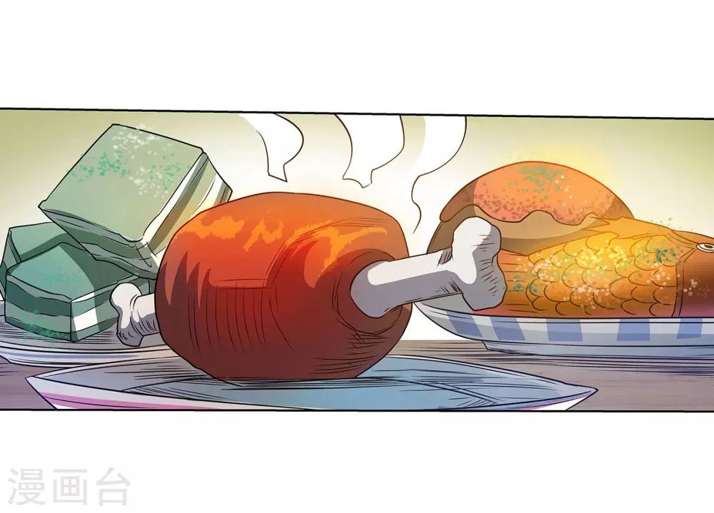 第169话-第169话