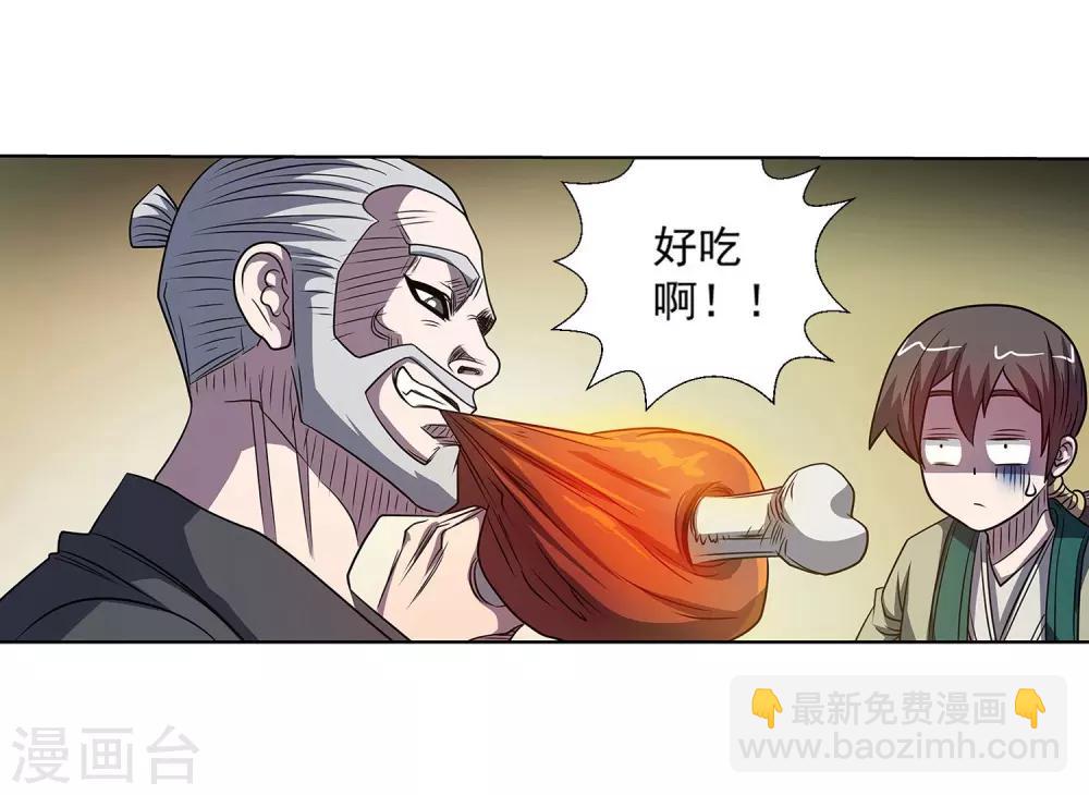 第169话-第169话