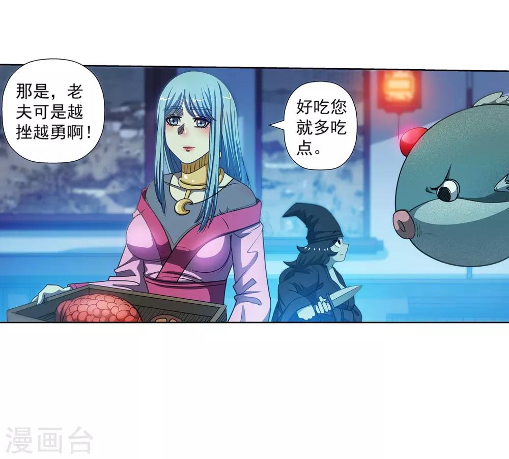 第169话-第169话