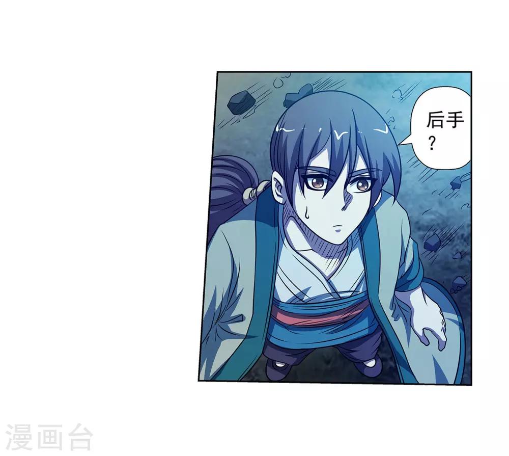 第169话-第169话