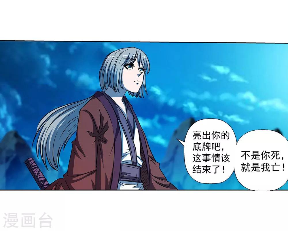第169话-第169话