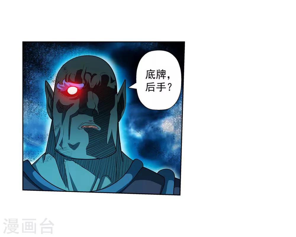 第169话-第169话