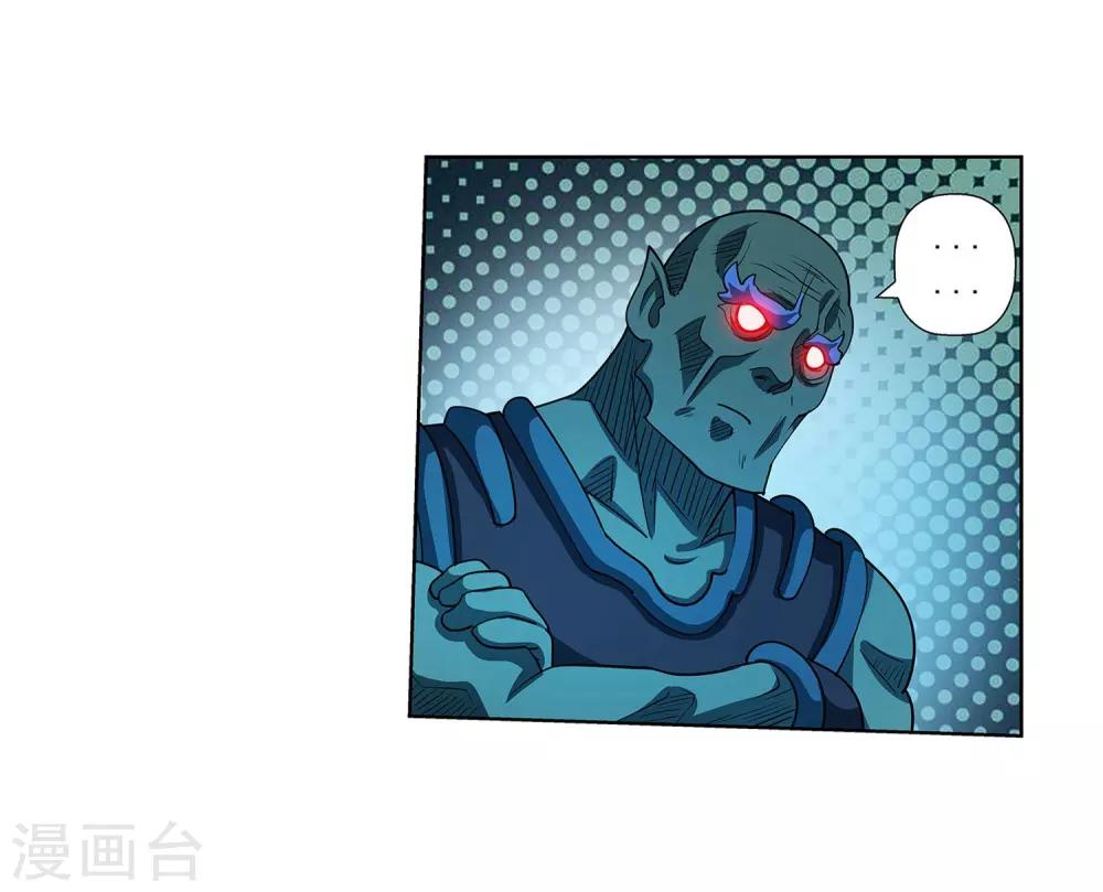 第169话-第169话