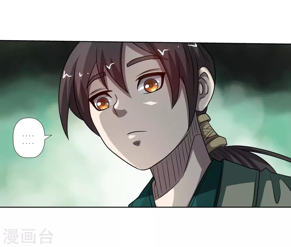 第171话-第171话