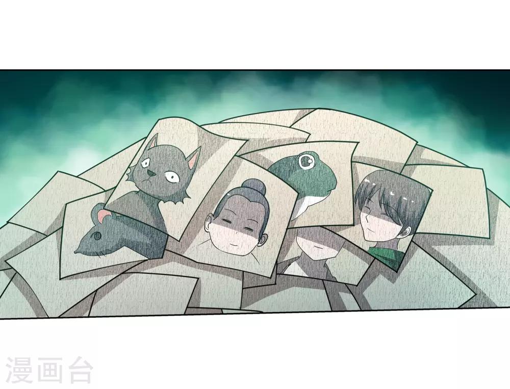 第171话-第171话