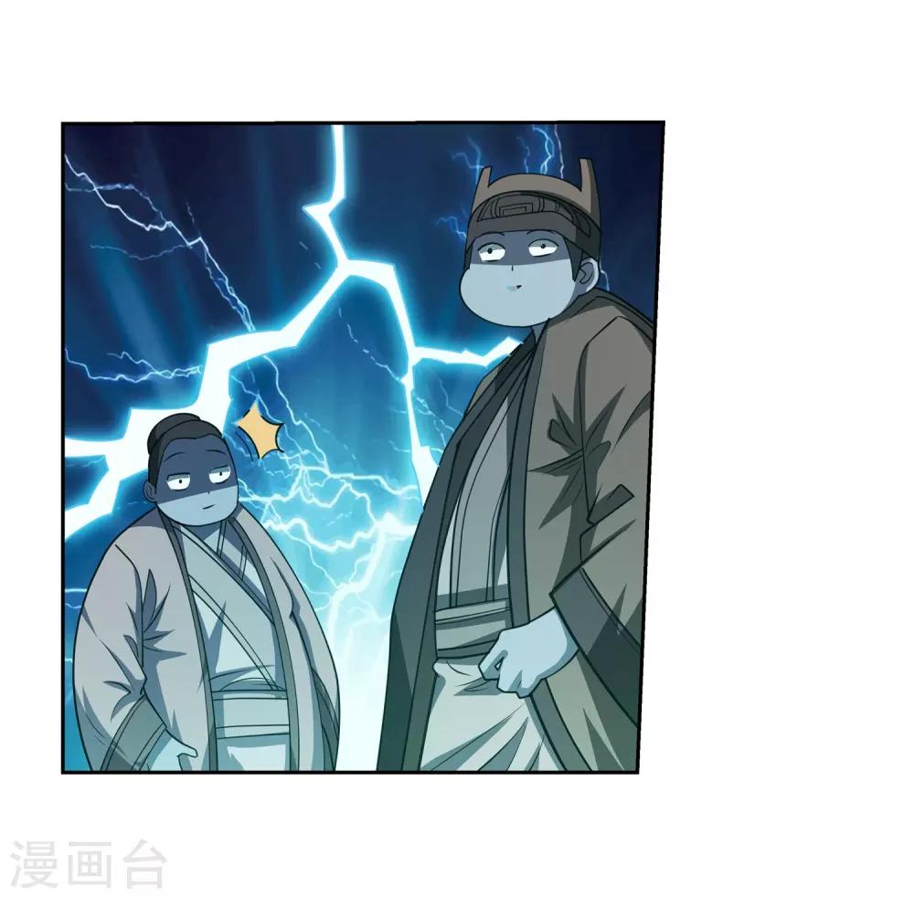 第171话-第171话