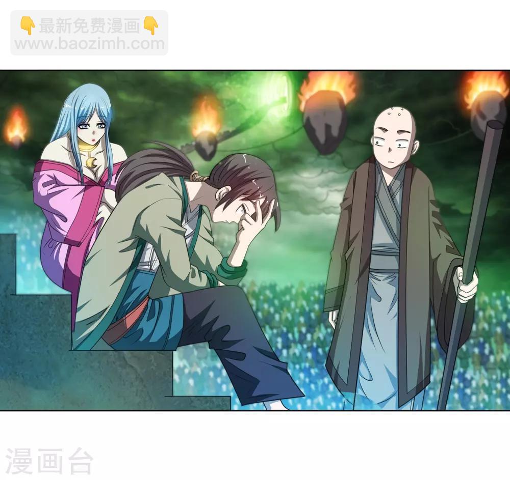 第171话-第171话