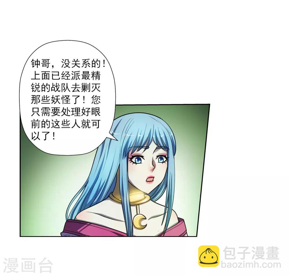 第171话-第171话