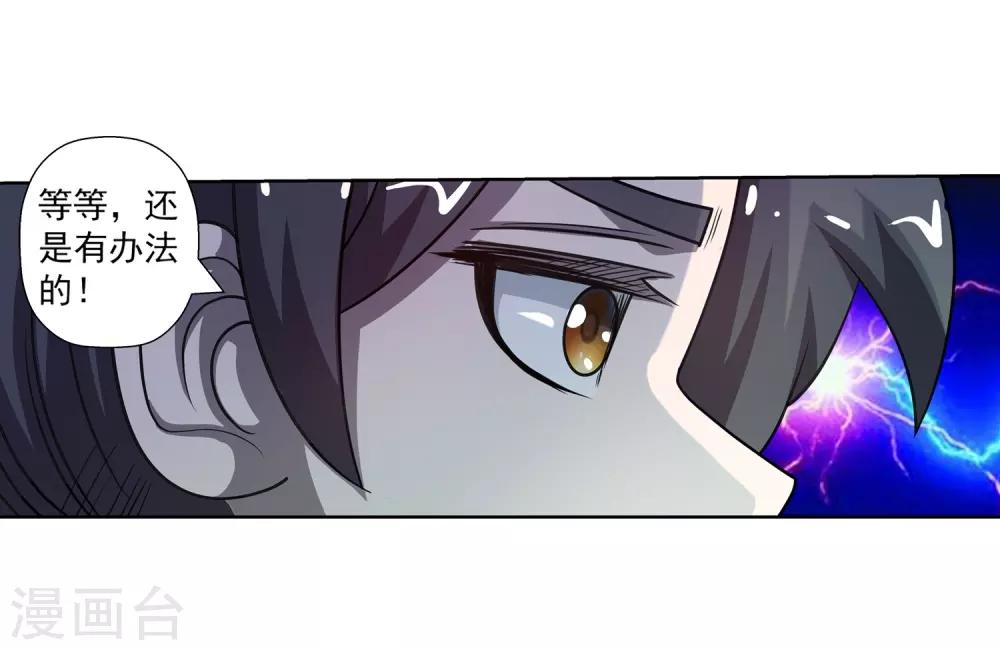 第171话-第171话