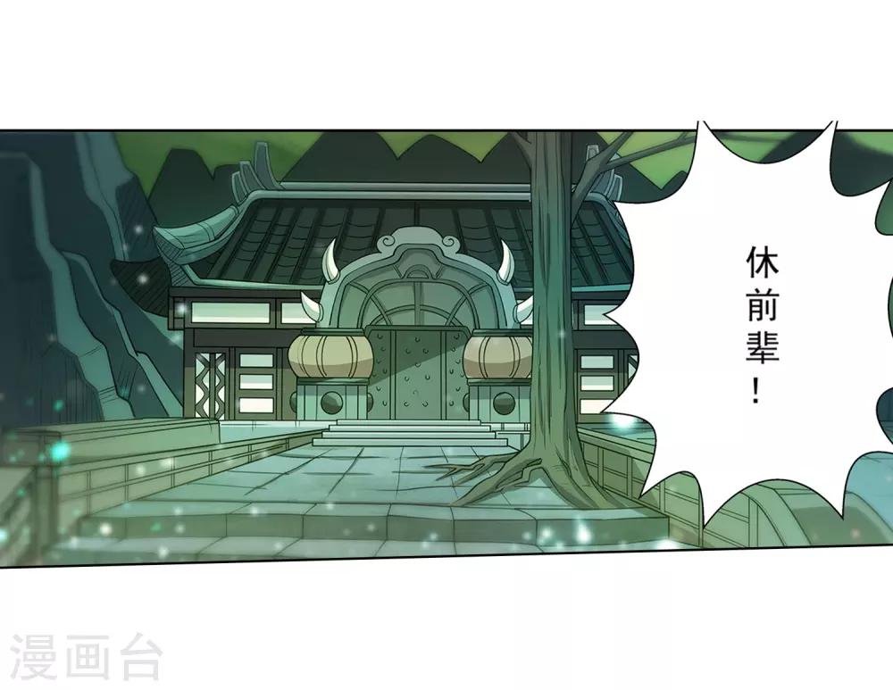 第171话-第171话