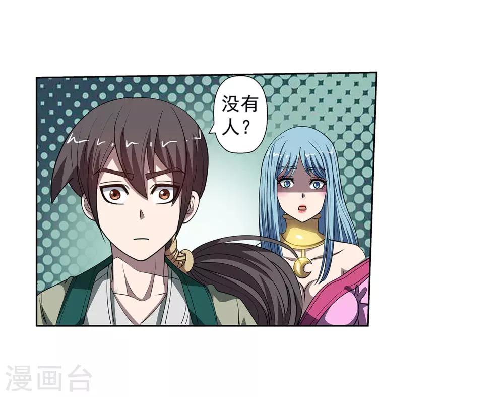 第171话-第171话