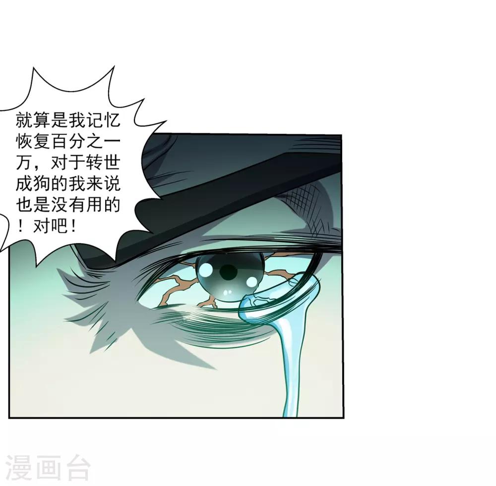 第171话-第171话