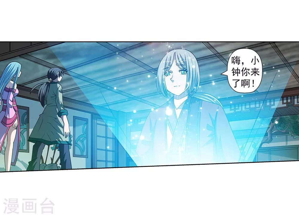 第171话-第171话