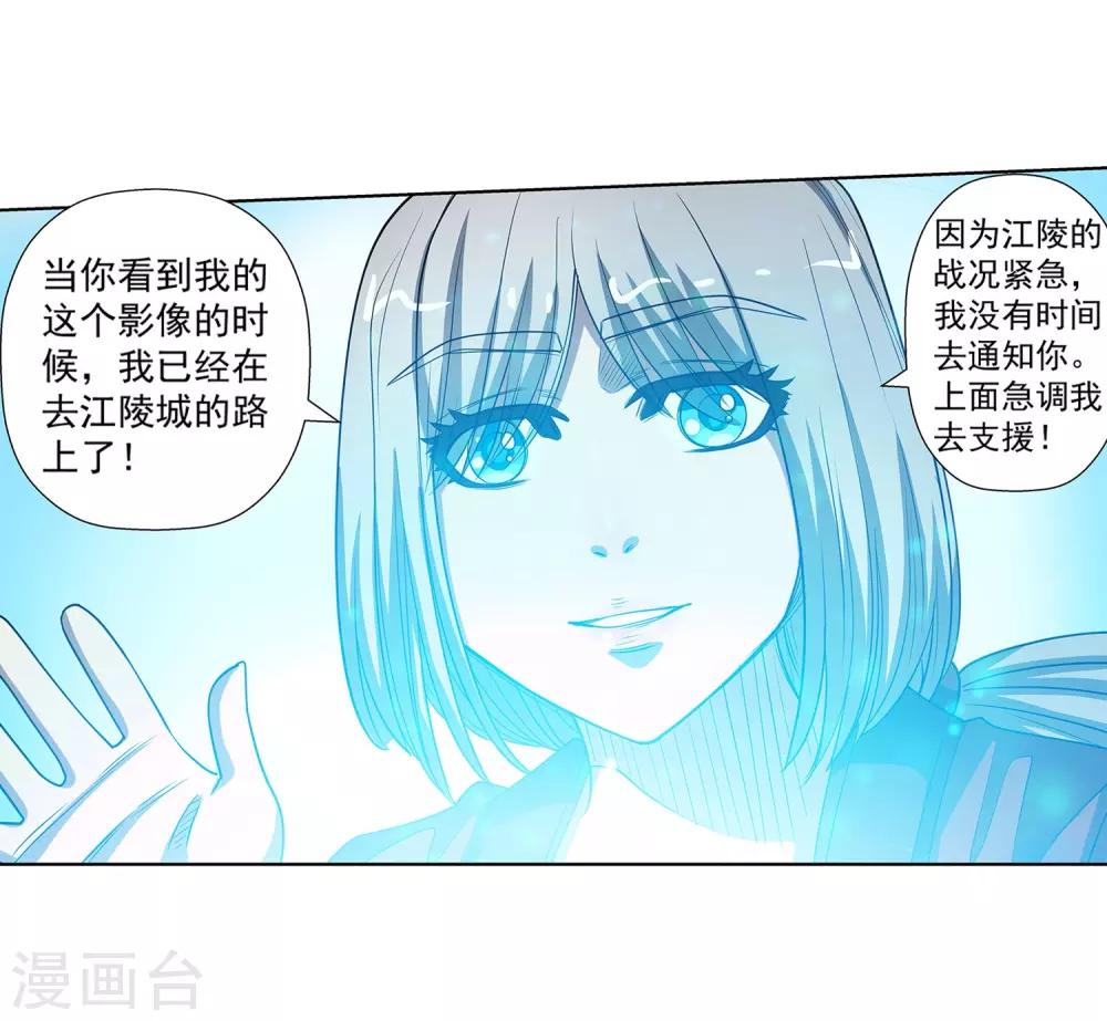 第171话-第171话