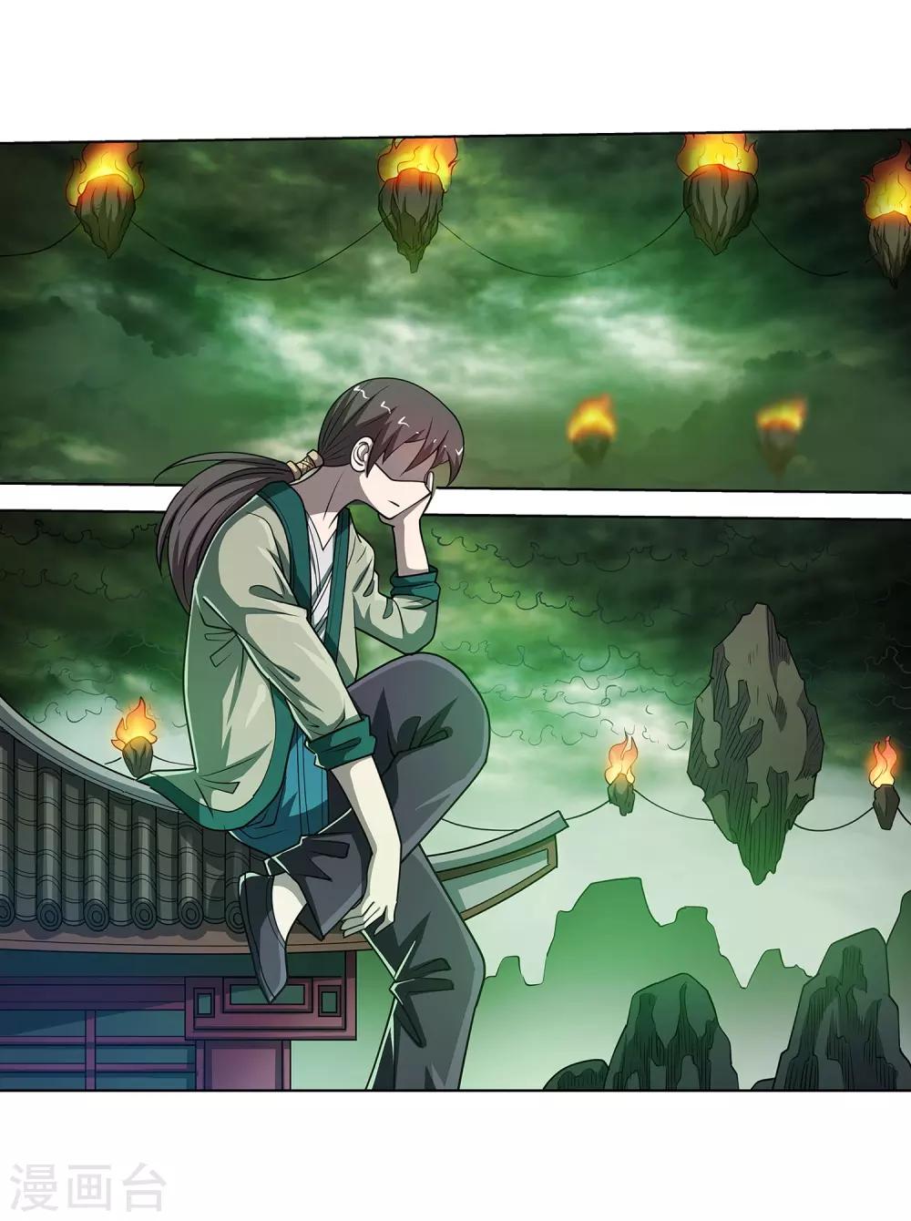 第171话-第171话
