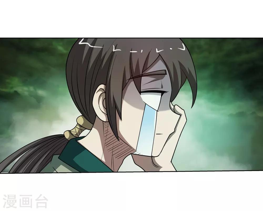 第171话-第171话