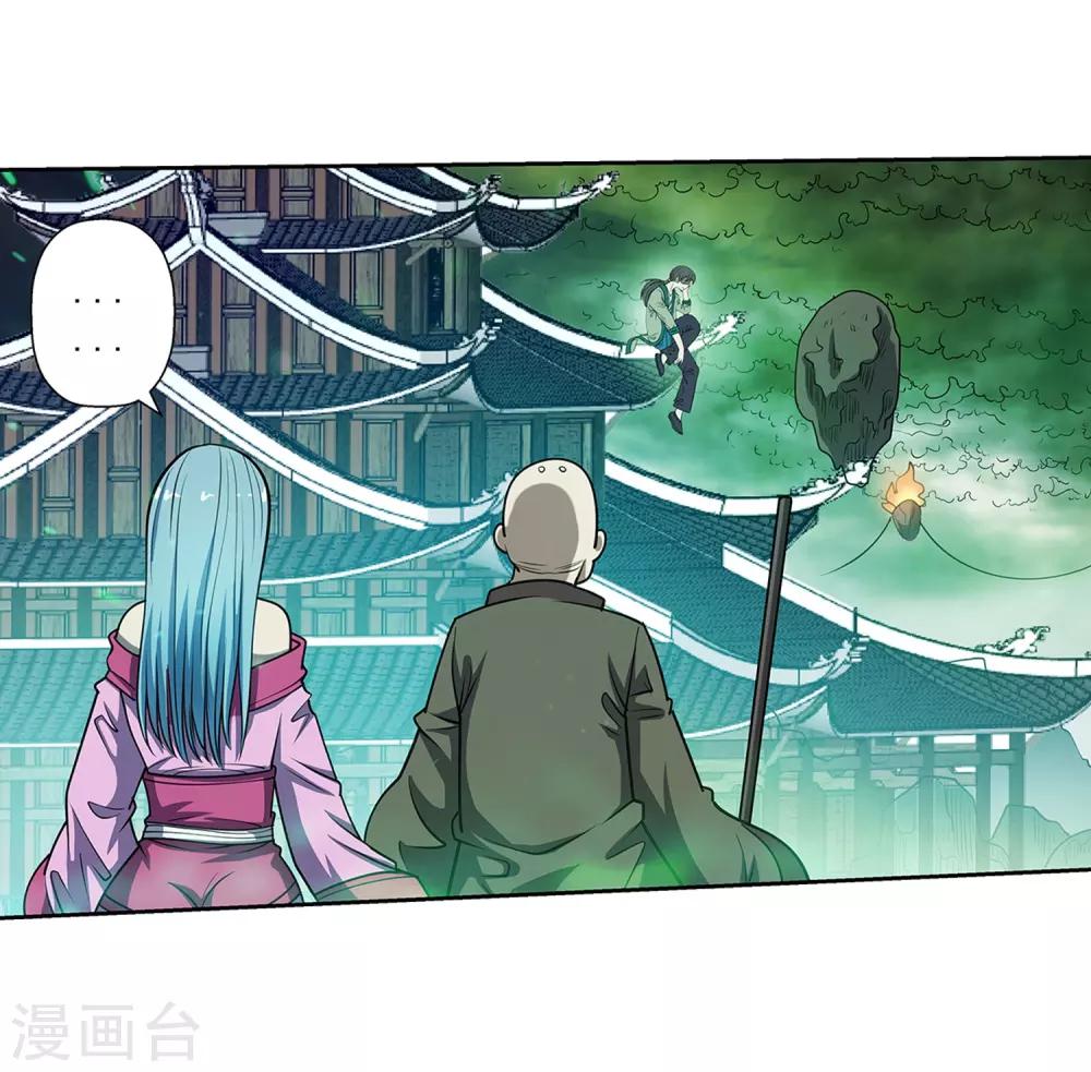 第171话-第171话