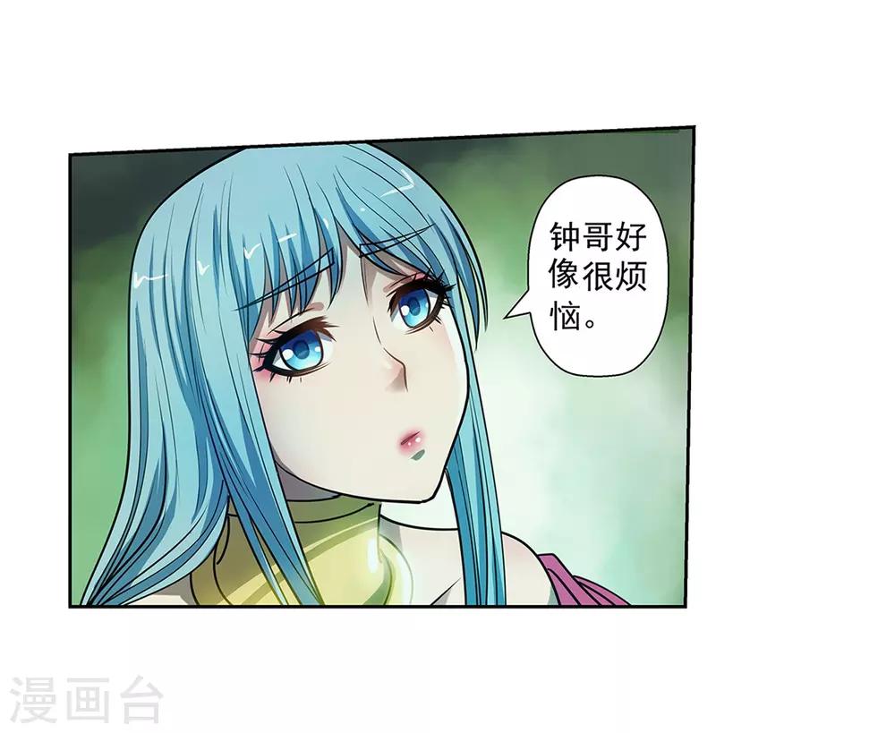 第171话-第171话