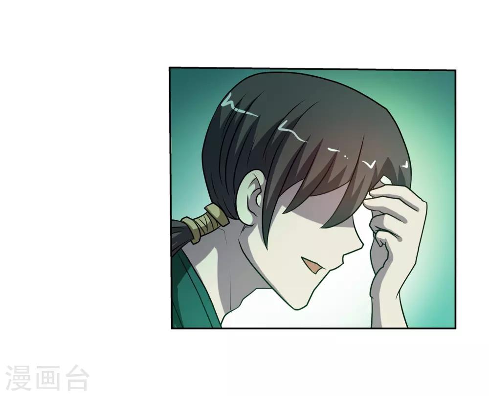 第171话-第171话