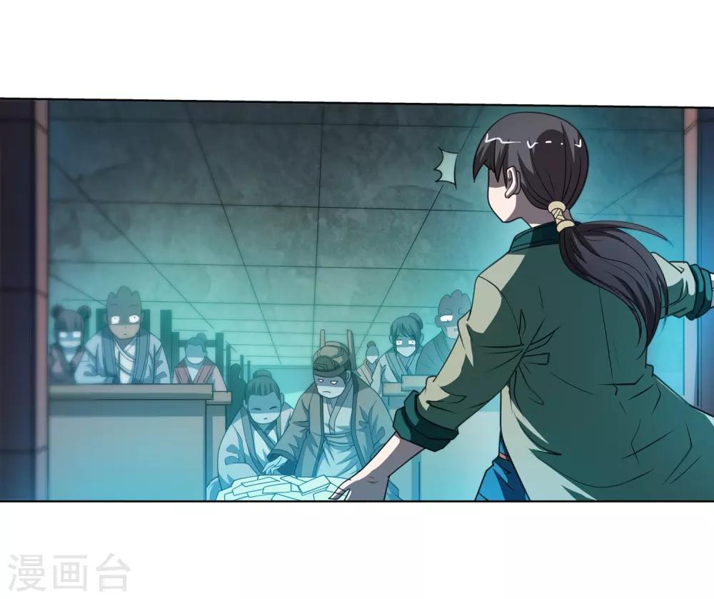 第171话-第171话