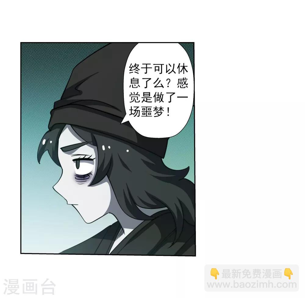 第173话-第173话