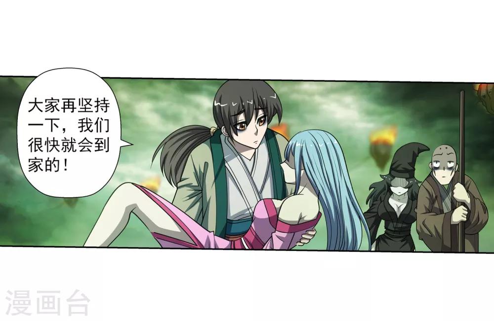 第173话-第173话