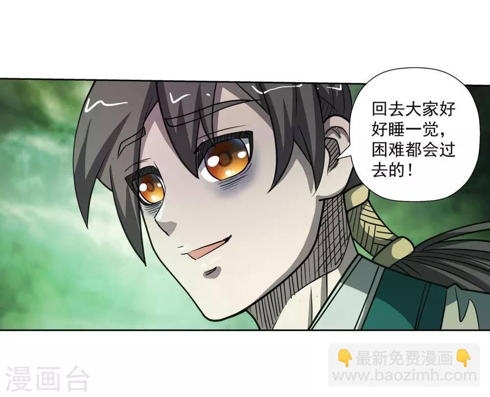 第173话-第173话
