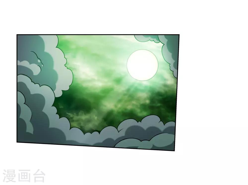 第173话-第173话