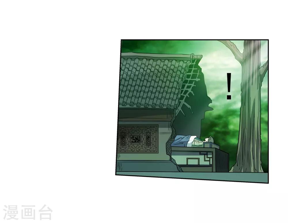 第173话-第173话