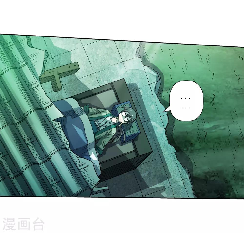 第173话-第173话
