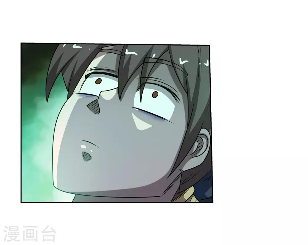 第173话-第173话