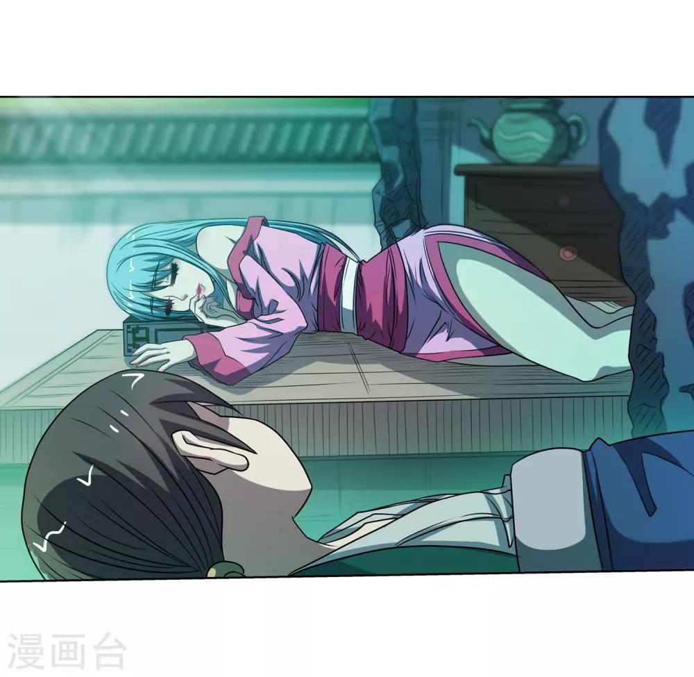 第173话-第173话
