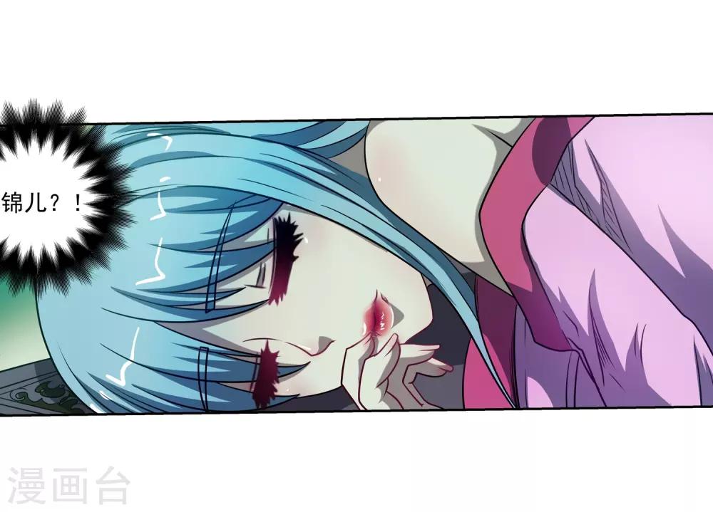 第173话-第173话
