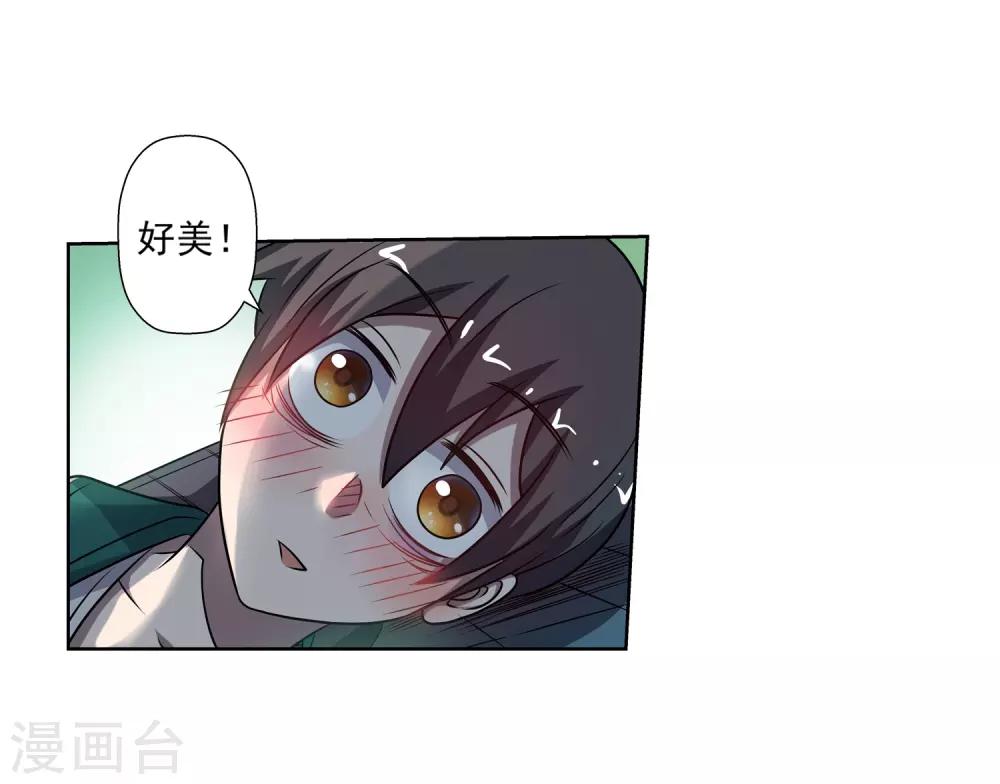 第173话-第173话