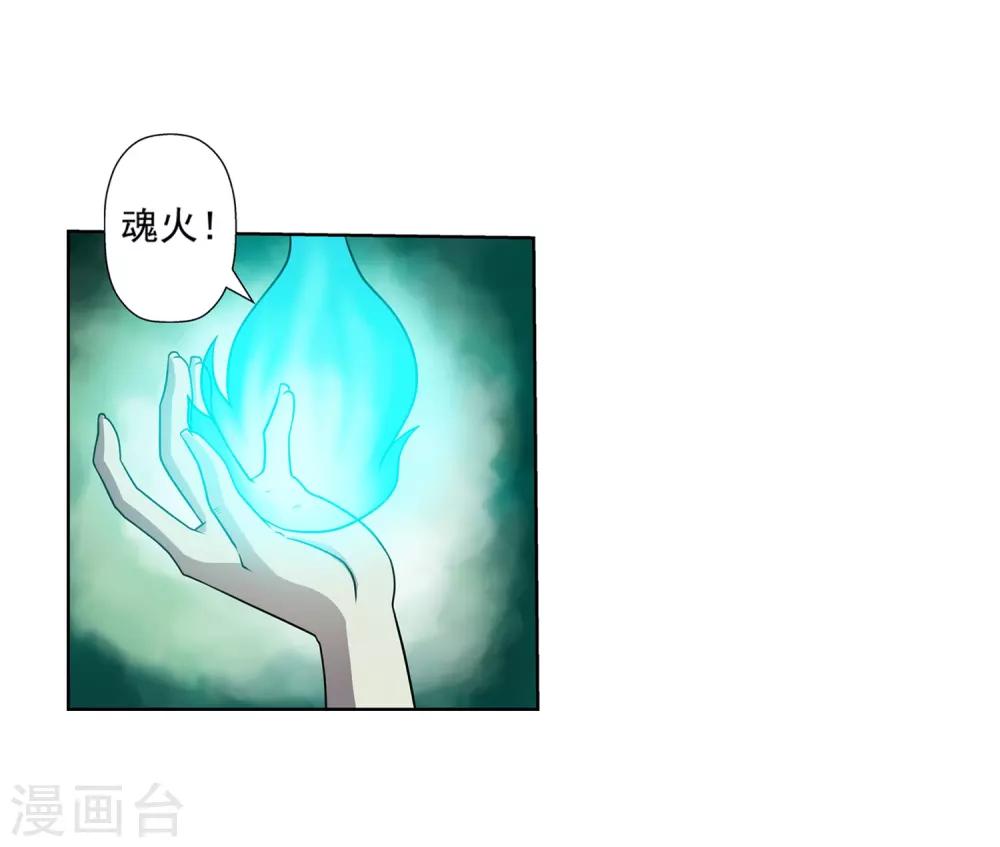 第173话-第173话