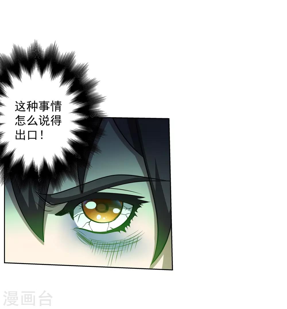 第173话-第173话