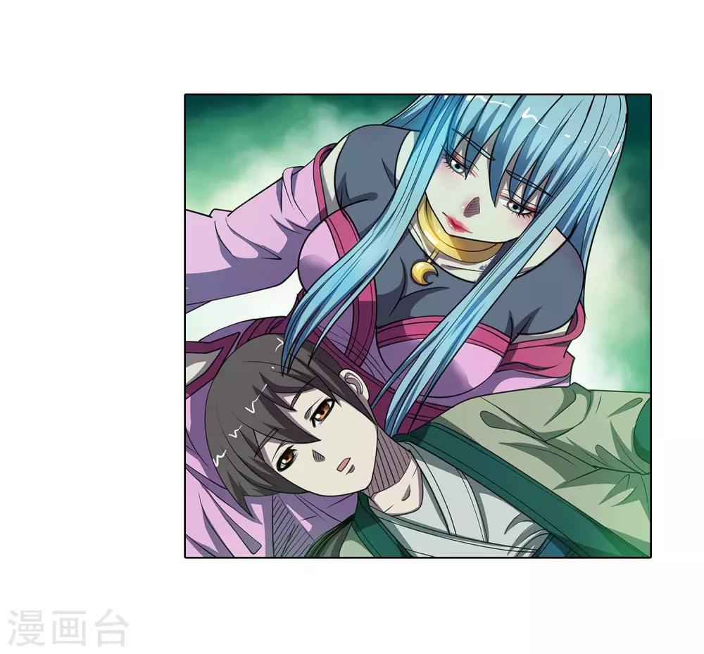 第173话-第173话