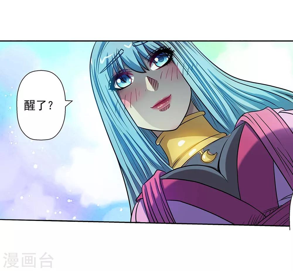 第173话-第173话
