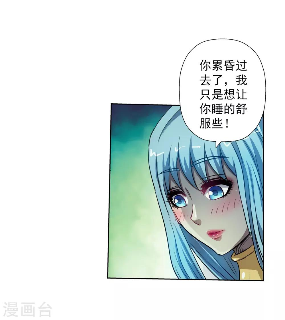 第173话-第173话