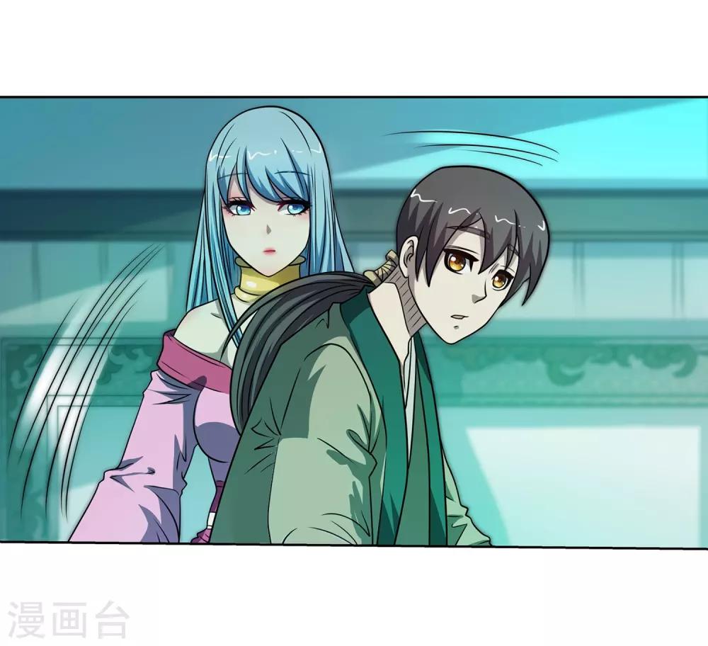 第173话-第173话