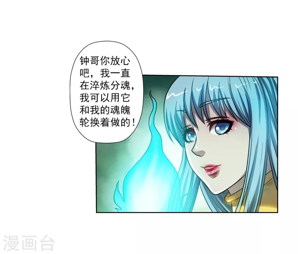 第173话-第173话