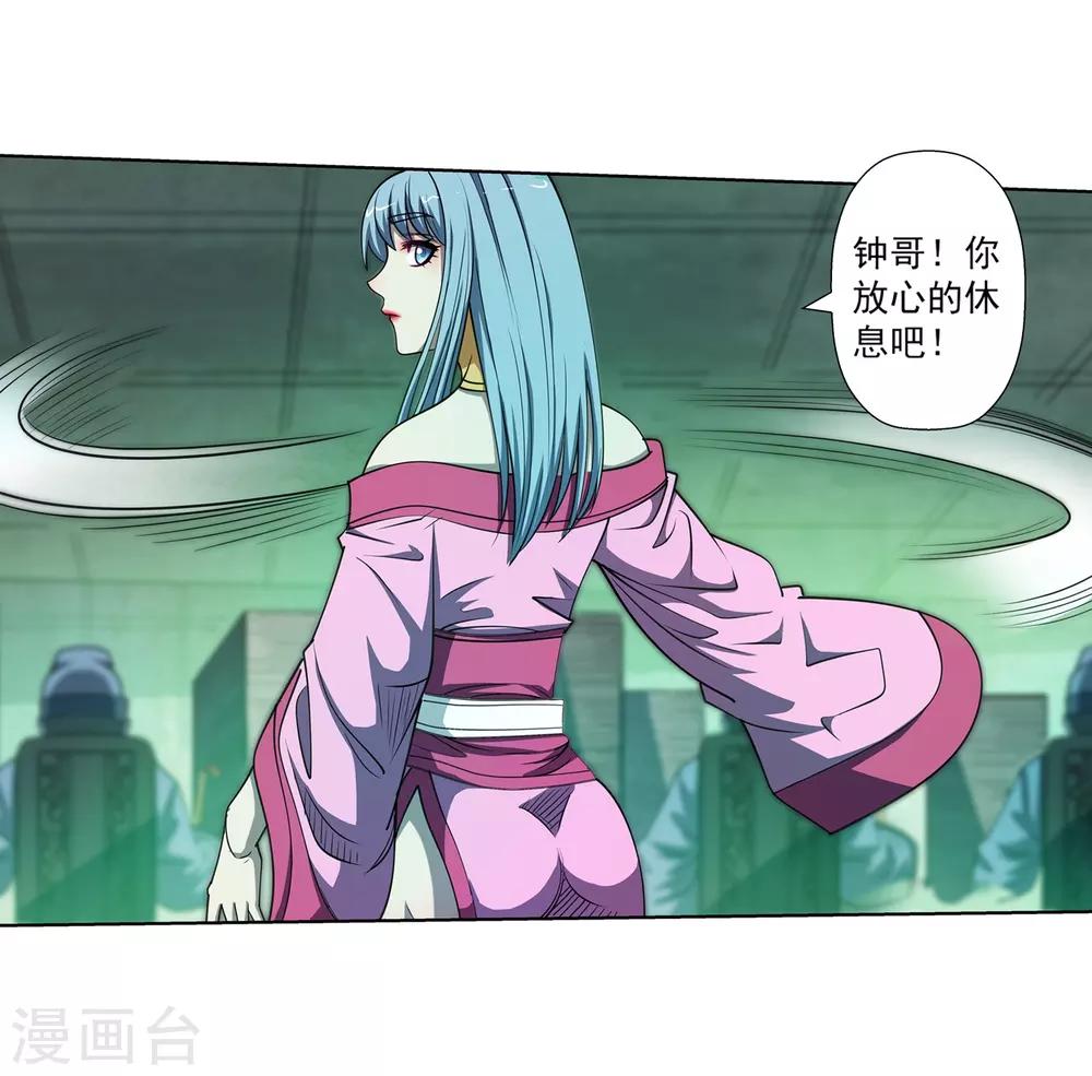 第173话-第173话