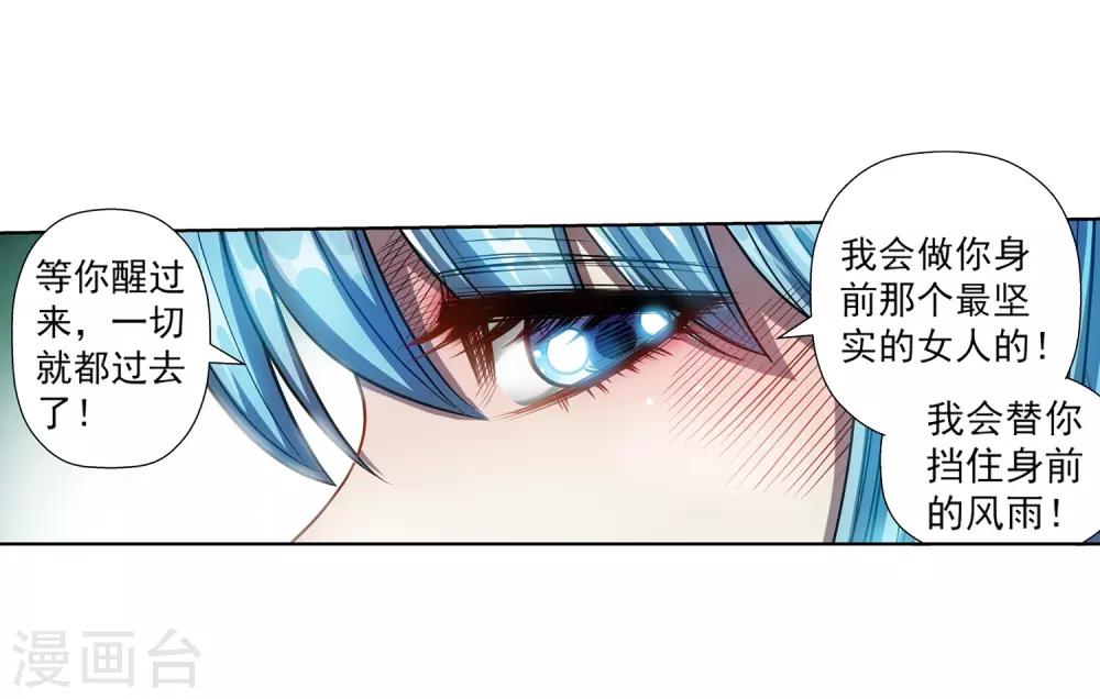 第173话-第173话