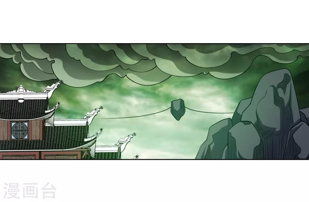 第173话-第173话