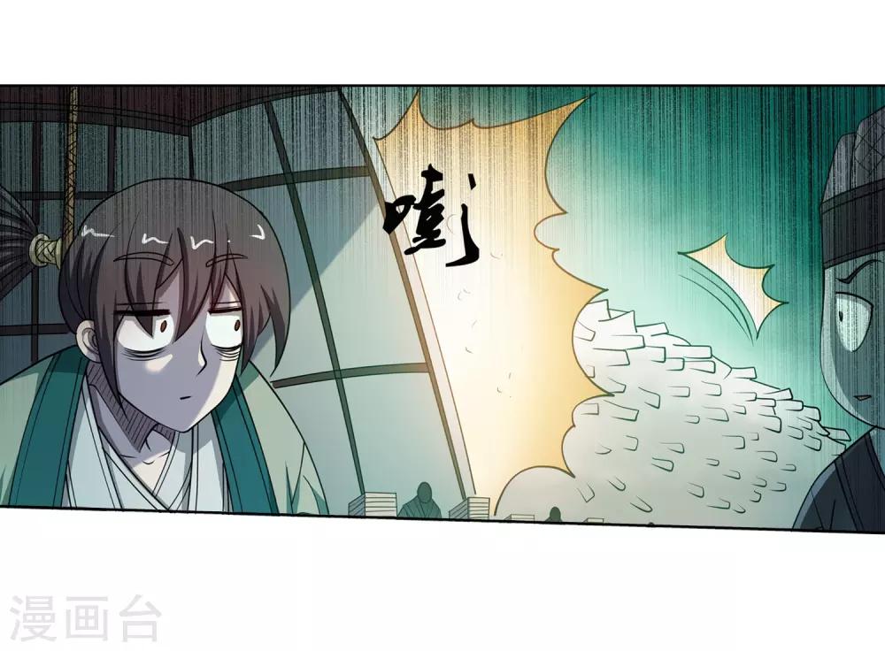 第175话-第175话