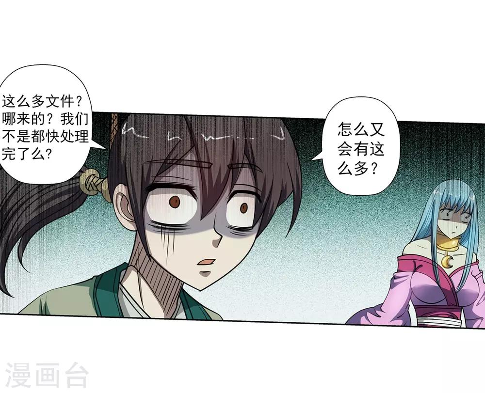 第175话-第175话