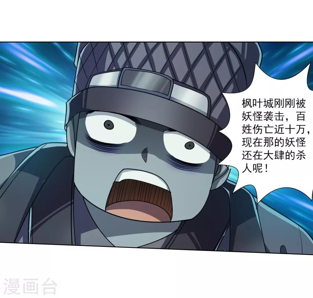 第175话-第175话