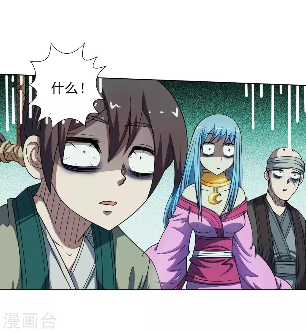 第175话-第175话