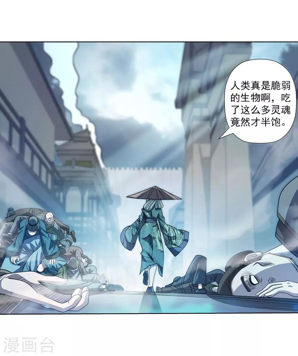 第175话-第175话